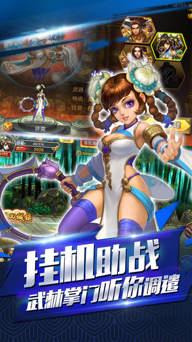 大武侠果盘版 v1.0.3 安卓版4