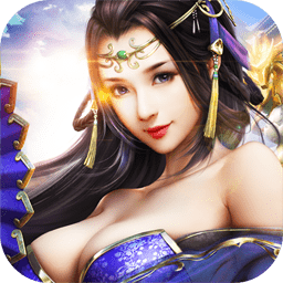 无尽仙踪手机版游戏