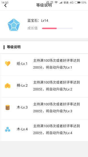婚七手机版 v1.9.6 安卓版2