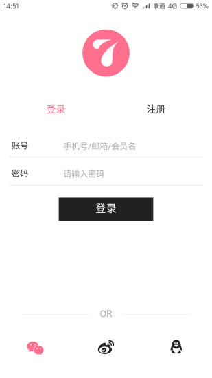 婚七手机版 v1.9.6 安卓版1