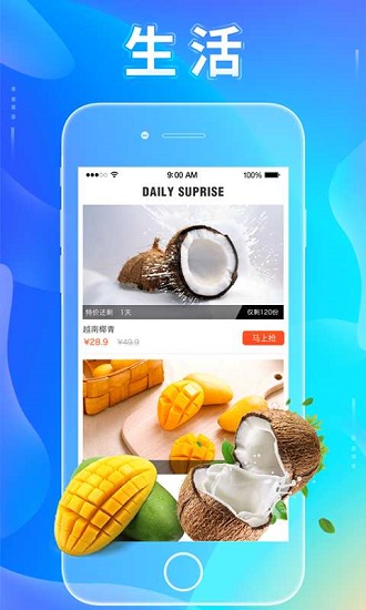 居家合app v3.0.2 安卓版1