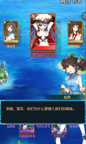 舰娘出击小米游戏 v1.0.8 安卓版2