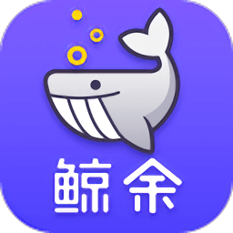 鲸余管家手机版