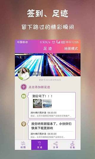 找你呐app v4.1.1 安卓版1