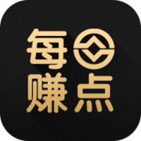 每日赚点最新版本