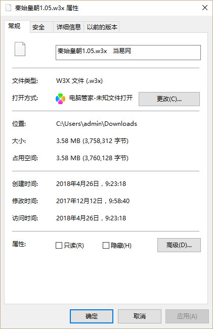 秦始皇朝1.05地图 绿色版 0