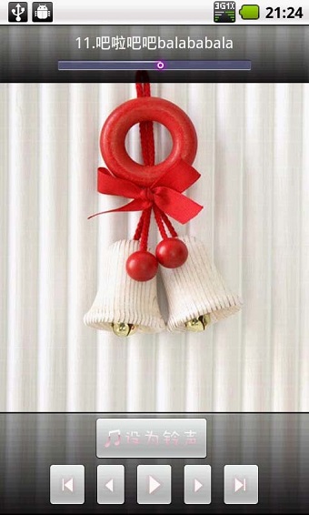 短信铃声100首软件 v7.1 安卓版3