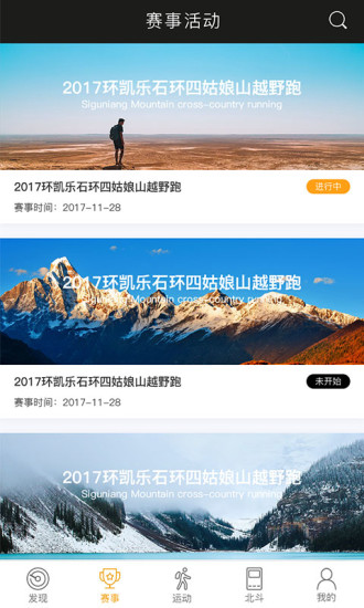 优徒手机版 v3.1.004安卓版2