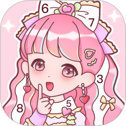 大家来涂色手游