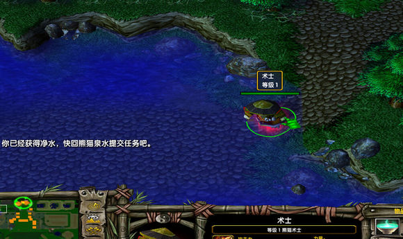 魔兽熊猫传说1.4下地图