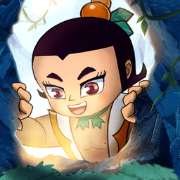 葫芦兄弟七子降妖百度客户端