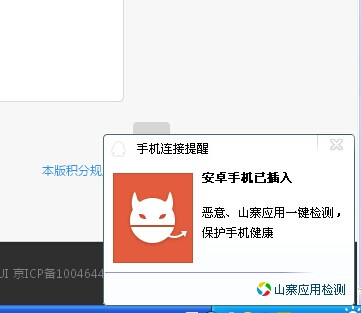 小米 mtp usb驱动 小米mtp驱动