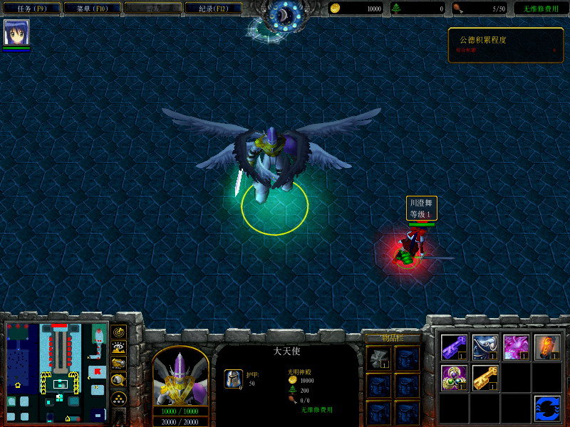 魔兽守护大天使2.5地图 绿色版 0