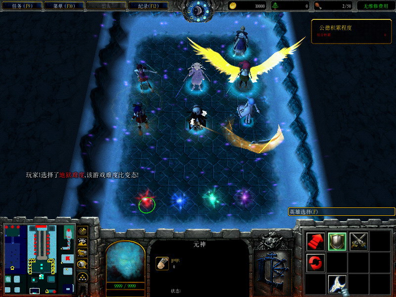 魔兽守护大天使2.5地图 守护大天使2.5