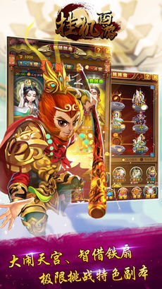 梦幻西游手游挂机软件 v1.194.0 安卓版2