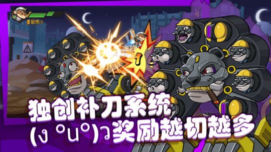 飞吧西游手游 v1.5.6.0 安卓版1