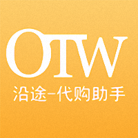 沿途代购助手app