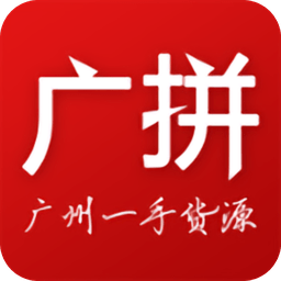 广拼手机版