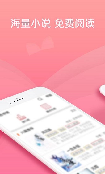 内涵书屋手机版 v1.0.19 安卓最新版0