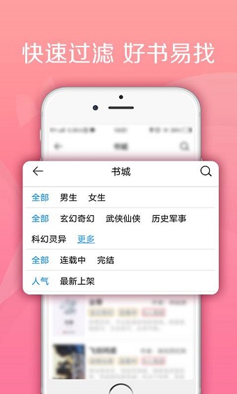 内涵书屋手机版 v1.0.19 安卓最新版3