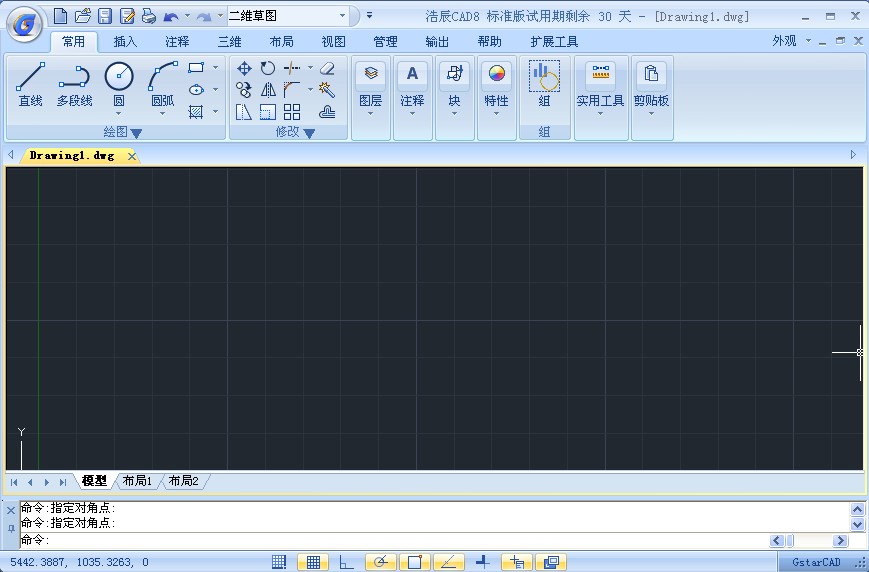 浩辰cad2018无限试用修改版 中文版_支持32位/64位 0