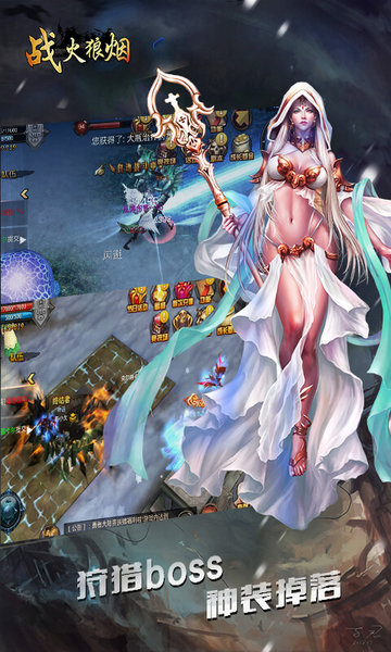 战火狼烟手游 v1.0.0 安卓最新版0