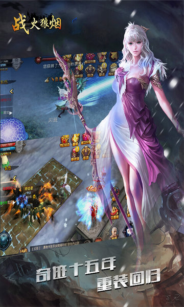 战火狼烟手游 v1.0.0 安卓最新版1