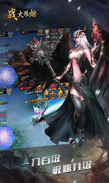 战火狼烟手游 v1.0.0 安卓最新版2