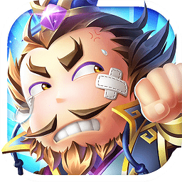 放开那主公手游