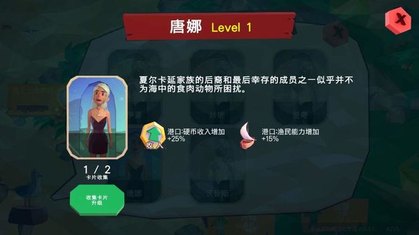 热带帝国手机版 v0.7.1 安卓免费版0