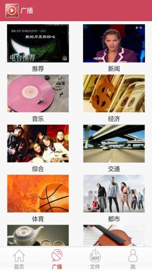 全能视频播放器app v1.5.5 安卓版1
