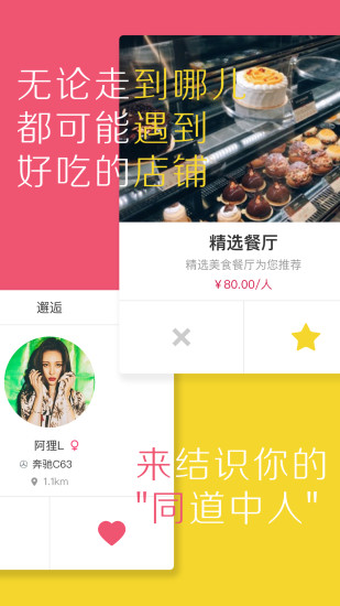 擎话软件 v1.1.1 安卓版0