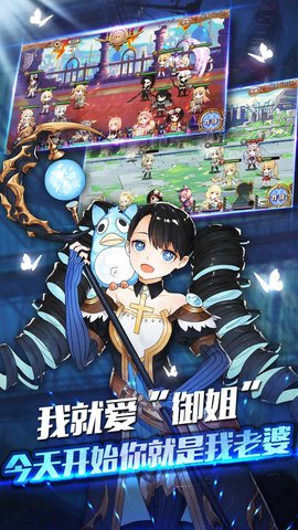 幻想战记游戏 v1.0 安卓版1