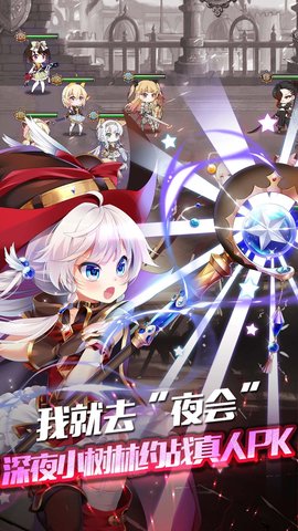 幻想战记游戏 v1.0 安卓版2