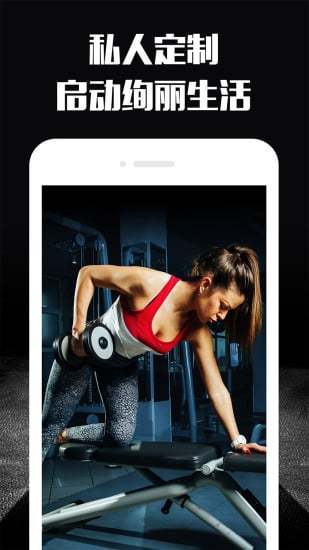 潮动手机版 v1.1.0.6 安卓版3