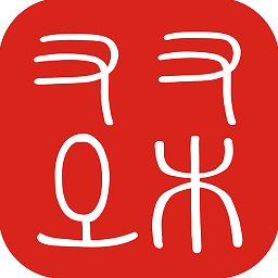 不土不木规范手机版