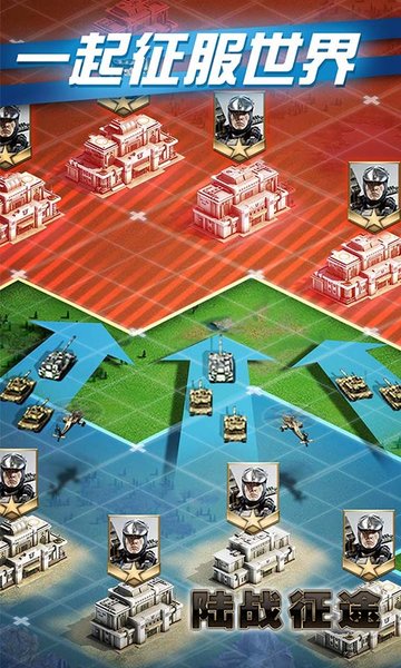 陆战征途变态版 v1.1.36 安卓版0