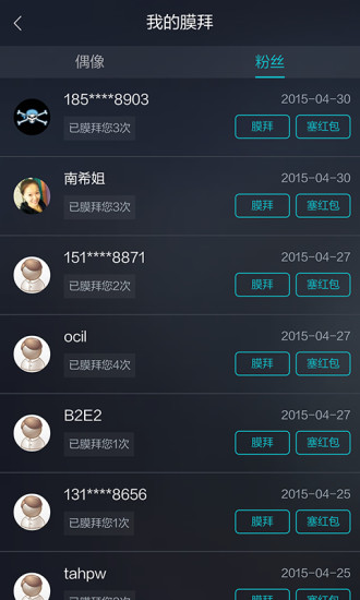 当读小说客户端 v1.2.0 安卓版0