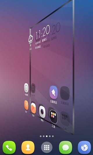 中兴桌面|中兴手机桌面 v2.0 安卓版0