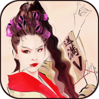 式神新纪元满v版