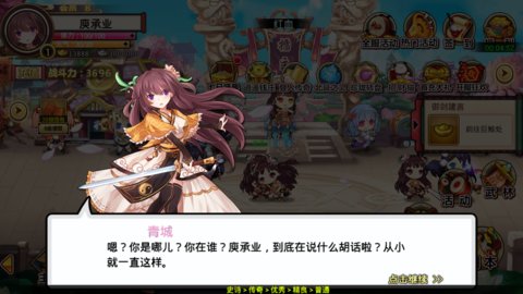 式神新纪元满v版 v1.0.4 安卓bt版2