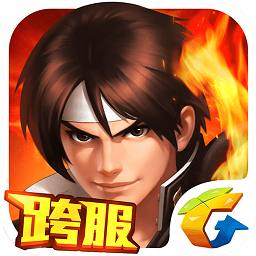 拳皇98终极之战手游