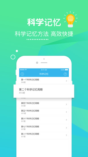 美题app v1.1.5 安卓版1