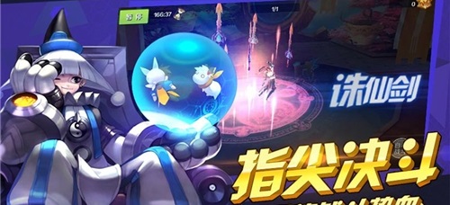 大话封神榜手游 v1.0.0 安卓版1