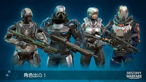 命运之战游戏 v1.1.5 安卓版0