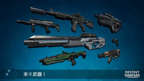 命运之战游戏 v1.1.5 安卓版2
