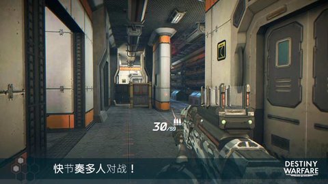 命运之战游戏 v1.1.5 安卓版3