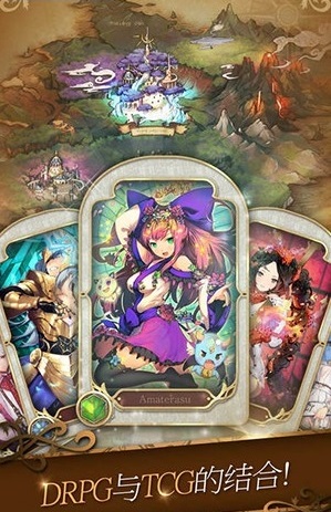 失落守护者无限金币修改版 v1.0.5 安卓版1