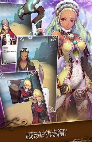 失落守护者无限金币修改版 v1.0.5 安卓版2