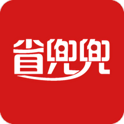省兜兜app
